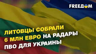 Литва закупит ПВО для Украины, обучение украинских военных, отзыв послов | МЕДАЛИНСКАС - FREEДОМ