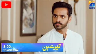 Tere Bin Episode 47 Promo - Pakistani Drama Tere Bin EP 47 Promo - Har Pal Geo