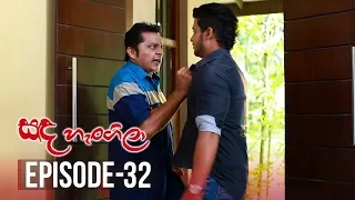 Sanda Hangila | Episode 32 - (2019-01-24) | ITN