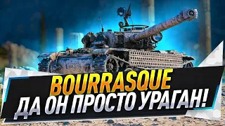 Bourrasque ● Как же просто его реализовать! DMG ~ 5100+++