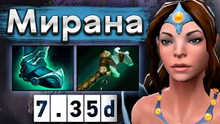 Снейкинг на Миране, ремпейдж от керри на 13 минуте! - Sneyking Mirana 7.35 DOTA 2