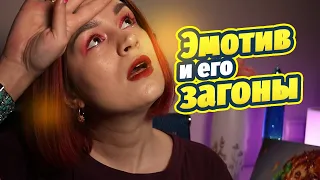 Ох, уж этот мой студент! Эмотивный психотип: с ним очень не просто!