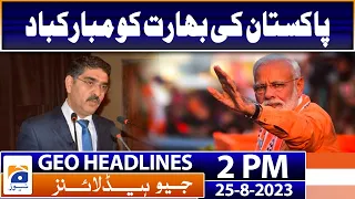 Geo Headlines 2 PM | Toshakhana case: 'What trial court did was wrong,' observes IHC CJ | 25 August