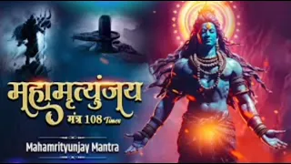 Mahamrityunjay Mantra 11 Bar🕉️✨Har Har Mahadev💯 🔱#viral#youtube#video #mahamrutyunjaymantra#special