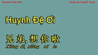 Karaoke - Huỳnh Đệ Ơi - 兄弟, 想 你 啦 (C# Min)