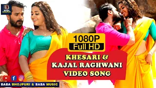 Khesari Lal Yadav & Kajal Raghwani | Hot Song |Shooting Romantic Song | Bhojpuri Song