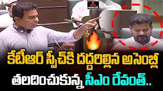 KTR Power Full 🔥🔥🔥Speech In Assembly | CM Revanth Reddy | Mirror TV