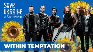 Within Temptation – Whole World is Watching. Благодійний марафон Save Ukraine. Повна версія