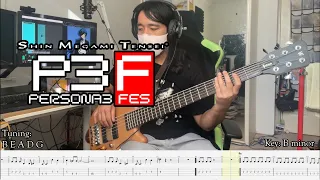 Persona 3 - The Battle for Everyone's Souls | Bass Cover (TAB/sheet music included)