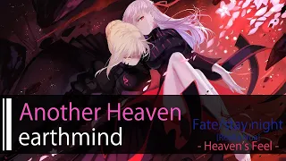 【HD】Fate/stay night [Realta Nua] Heaven's Feel - earthmind - Another Heaven【中日字幕】