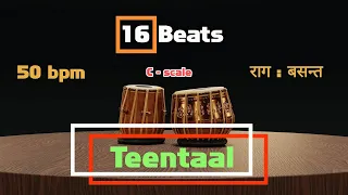 Sitar Teentaal Lehra | 50 bpm | C - scale | Raag Basant  | Vilambit laya