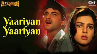 Yaariyan Yaariyan | Alka Yagnik | Udit Narayan | Beqabu (1996) | Sanjay Kapoor, Mamta Kulkarni