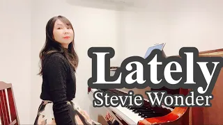 【Stevie Wonder】Lately / arranged piano cover /