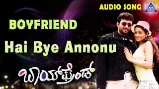 Boy Friend |"Hai Bye Annonu" Audio Song | Dileep Raj,Rathi | Akash Audio