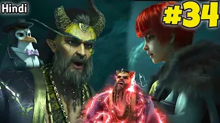 Law of Devil Part 34 Explained in Hindi/Urdu | Law of the devil lord Episodes in Hindi