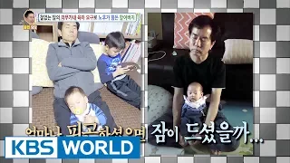 Grandad's worry is looking after his grand-children? [Hello Counselor / 2017.06.05]