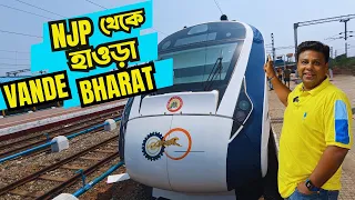 NJP To Howrah Vande Bharat Express| Vande Bharat Express Njp To Howrah