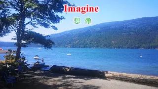 Imagine  ---John Lennon   想像【中英字幕】