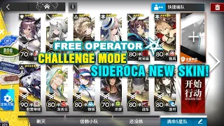 [Arknights-CN]DH-S-1 Challenge Mode, Free Operator Team, in Summer Event