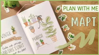 ЕЖЕДНЕВНИК МАРТ 2023 | BULLET JOURNAL | Буллет джорнал | Оформление ежедневника🪴