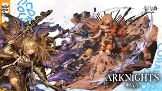 Arknights: Ceobe's New Coral Coast Skin ☺【アークナイツ/明日方舟/명일방주】