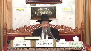 הרב אבינועם צבי • פרשת ויקהל תשפ'ד