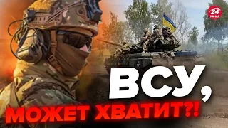 💥Опа! Росіян вибили з КЛЮЧОВИХ позицій / Нові ПРОСУВАННЯ ЗСУ на ЗАПОРІЖЖІ