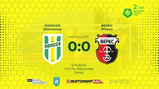 "Полісся" (Житомир) 0:0 "Верес" (Рівне). І ЛІГА 20/21. 2 тур. HIGHLIGHTS - Житомир.info