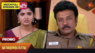 Vanathai Pola - Promo | 19 December 2023 | Sun TV Serial | Tamil Serial