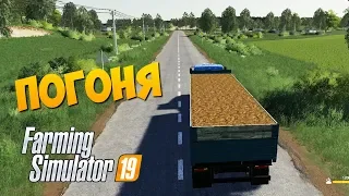 ПЬЯНЫЙ АГРОНОМ ПОГНАЛСЯ ЗА ПОДЧИНЕННЫМ - Farming Simulator 19