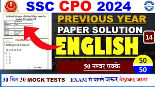 SSC  CPO 2024 PREVIOUS YEAR PAPER English, ssc CPO english previous year question paper| 14