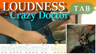 Loudness - Crazy Doctor Cover - Guitar Tab - Lesson