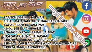 Pyar kar Mausam old nonstop nagpuri songs