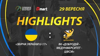 "Збірна України U-17" - BК "ДОБРОДІЙ-МЕДУНІВЕРСИТЕТ-ШВСМ": найцікавіші моменти гри