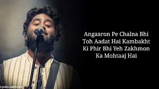 Lyrics: La Ilaaj | Arijit Singh | Gulzar, Vishal Bhardwaj | Darlings | Alia Bhatt, Vijay Verma