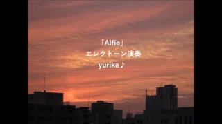 Alfie  Burt Bacharach  / Electone  by  yurika♪