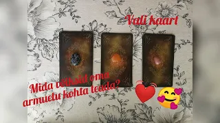 ❤️Mida võiksid oma armuelu kohta teada?💕🔥 Vali-kaart-stiilis lugemine, AJATU!