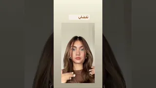 تسريحة شعر للمدرسة.