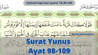 Surat Yunus ayat 98-109