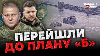 ❗СВІТАН: ЗСУ йдуть в АТАКУ на Запоріжжі! Від окупантів НІЧОГО НЕ ЗАЛИШИТЬСЯ