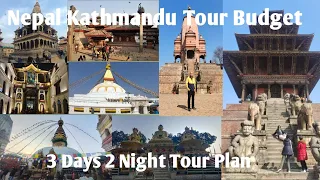 Nepal🇳🇵 काठमांडू | Tickets,Timings and complete guide of Kathmandu Tourist Places Cultural Heritage