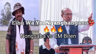 Oja Totomsana Nongsabana CM Birenbu yaningdaba phongdokpa|#manipurcrisis #manipurnews #cmbirensingh