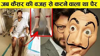 असल जिंदगी में भी मास्टर है ये professer ! netflix money heist series actors biography