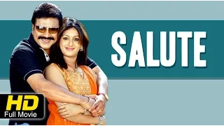 Salute – ಸೆಲ್ಯೂಟ್ | Full Kannada Old Movie | B C Patil, Ashwini, Ashok Kheni