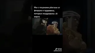 тик ток джоджо мемы #31