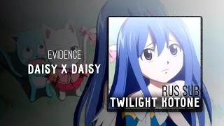 [Fairy Tail Op 7 Full ver.] Daisy x Daisy - Evidence RUS SUB karaoke