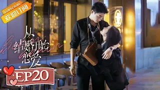 Begin Again EP20 Starring: Zhou Yutong/Gong Jun [MGTV Drama Channel]