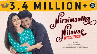 Niraimaatha Nilavae Episode 24 | Tube Light Attagasangal | Caring Husband | Love Web Series