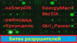 Вот это замес )) ка$перОК, Music Wars, Муз мехи, Жесть