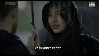 Vagabond Ep 4|Bae Suzy suspects Michael death|